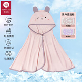 亨凯利宝宝防晒衣UPF50+婴幼儿透气小月龄斗篷户外防紫外线防晒服披风