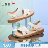 红蜻蜓妈妈凉鞋夏季软底防滑中老年凉鞋不累脚平底鞋WJK24842 米白36