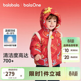 巴拉巴拉童装儿童羽绒服男童女童2025新款春装拜年服红色婴儿外套国风加厚