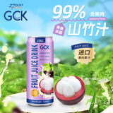 27000GCK进口饮料山竹汁山竹果肉果汁320ml*12罐 山竹果汁饮料