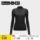 蕉内热皮5系保暖内衣女士秋衣氨基酸莫代尔可外穿显瘦肌底衣