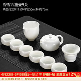 唐丰 整套茶具自动轻薄玲珑青花镂空功夫茶具陶瓷套装茶壶茶海茶杯 香雪西施壶9头