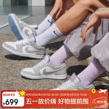 耐克NIKE男女AJ1小迪奥 轻奢感JORDAN 1运动休闲鞋DC0774-105白灰40