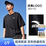 安踏（ANTA）多彩T | 短袖T恤男女夏季圆领上衣情侣同款吸湿排汗宽松休闲短T 【经典logo】基础黑8103-3 L 男175/女170