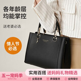 稻草人包包女包2026轻奢单肩斜挎包手提妈妈包生日母亲节礼物送妈妈实用