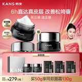 韩束X肽轻润面霜50g提拉紧致抗皱淡纹水润嘭弹化妆品母亲节礼物
