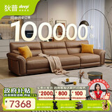 狄普全真皮牛皮沙发意式高级感客厅直排3.1米沙发十大品牌Ultra赛尔德