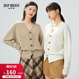 深呼吸DEEP BREATH女装V领纽扣宽松纯羊毛针织开衫女A400676 燕麦 S (2)