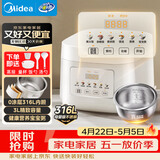 美的（Midea）电饭煲 3L家用电饭锅 316L不锈钢无涂层煮饭锅 2-3人多功能0涂层煲汤煮粥锅米饭锅MB-RE387S