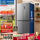 美菱收纳师460L十字门冰箱双变频一级能效家用超薄机身-32°深冷速冻风冷无霜BCD-460WSP9CX国家补贴