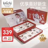 凯驰新生儿见面礼盒高档宝宝婴儿见面礼床铃安抚套装摇铃玩具
