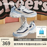斯凯奇（Skechers）奶茶熊3代女鞋复古熊猫老爹鞋厚底增高鞋百搭休闲运动鞋