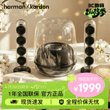 哈曼卡顿水晶4代 桌面蓝牙音箱  水晶4墨金典藏版电脑通用Soundsticks4 墨金版电脑音箱蓝牙氛围 生日礼物 水晶4 黑色款