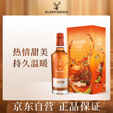 格兰菲迪（GLENFIDDICH）21年单一麦芽威士忌 洋酒700ml 福鹿双至限定礼盒