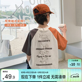 左西男童短袖t恤儿童2026新款夏季棉感半袖男孩大童打底上衣 白色 150