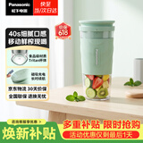 松下（Panasonic）榨汁机小型便携式榨汁杯迷你果汁机果蔬料理机300ML儿童婴儿辅食机磁吸充电长效续航MX-HPC203GSQ