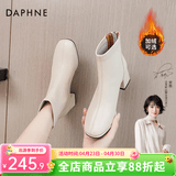 达芙妮官方真皮马丁靴女加绒2026秋冬新款法式粗跟短靴女气质瘦瘦靴子女 米白色【真皮系列加绒款】 37
