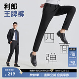 利郎休闲裤男四面弹裤子男中腰小脚黑裤弹力修身易打理商务男裤合体版 黑色 G5CXK701 33 (175/84A)