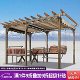 紫叶庭院葡萄架秋千户外凉亭休闲防腐木亭子花园室外别墅铁艺遮阳棚 葡萄架3.5*2.5卡其色顶棚布