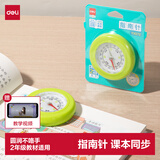 得力（deli）指南针小学生儿童东西南北方向教具便携式指南针教学方向仪教材同步儿童开学文具生日礼物男女孩
