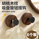 尚美德吸盘挂钩免打孔强力粘钩真空浴室挂钩卫生间无痕挂钩收纳架挂架