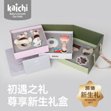 凯驰新生儿见面礼安抚哄睡神器宝宝0-1岁玩具婴儿见面礼套装摇铃