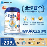 雅培港版心美力Similac 5HMO婴幼儿配方奶粉4段(3岁以上) 850g 6罐装