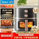 美的（Midea）可视空气炸锅蒸烤一体免翻面 家用多功能实用旋钮大容量5.3L全金属内腔微蒸汽热风循环KZE538J5