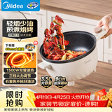 美的（Midea）电炒锅 电煮锅 电蒸锅电火锅 宿舍易收纳多功能一体炒菜电蒸锅3.5L不沾一体电煮锅 HGE2515 配蒸笼