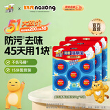 威王洁厕宝马桶除臭去味去污垢洁厕块 蓝泡泡洁厕灵洁厕液马桶清洁剂 50g*15块