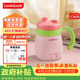 乐扣乐扣迷你养生壶养生杯0.35L陶瓷覆层便携式热水壶烧水杯出差电热水壶热牛奶神器热奶旅行加热杯电煮杯
