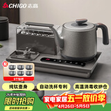志高（CHIGO）纯钛全自动上水电热水壶 茶台烧水壶一体机 可洗杯高温蒸汽消毒电茶炉 茶桌嵌入式泡茶专用电茶盘