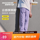 Skechers斯凯奇儿童春秋运动裤透气裤子女童户外防蚊宽松长裤L225K065