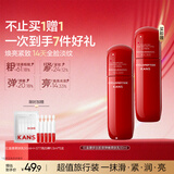 韩束红蛮腰乳液50ml补水保湿乳紧致抗皱化妆护肤品男生日礼物女士正品