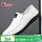 蜘蛛王皮鞋男牛皮一脚蹬透气软底驾车休闲商务皮鞋 白色（四季款） 40 