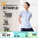 361°运动翻领t恤男2026年春夏季新款休闲透气短袖情侣POLO衫 【女款】凝雾蓝 4XL