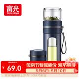 富光玻璃杯 高硼硅泡茶杯子 茶水分离杯 商务办公便携塑玻水杯男女士