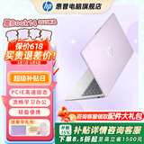 惠普（HP）【下单享补贴】星BOOK14  惠普笔记本AMD锐龙轻薄本 商务办公游戏学习网课设计学生本笔记本电脑 紫薯芋泥 【性价比强推】R5 16G内存 512G固态硬盘