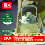 富光网红tritan水杯学生大容量塑料吸管杯壶超大水杯运动健身大肚杯子