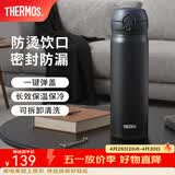 膳魔师（THERMOS）保温杯不锈钢水杯儿童男女士杯子车载水杯女神节礼物定制团购JNL 【热卖推荐】JNL-502黑色 500ml
