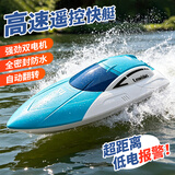 4DRC高速快艇2.4G无线遥控船游艇水上沙滩儿童玩具男孩生日礼物小男生 24CM【双桨遥控船】蓝色双电