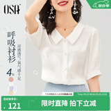 欧莎（OSA）【丝滑般光泽凉爽】短袖雪纺衬衫女士上衣设计感小众衬衣夏季新款 白色 XL