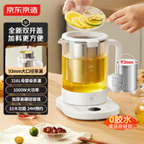 京东京造 养生壶316L母婴级不锈钢加大滤网1.5L 家用炖煮花茶壶煮茶器 恒温保温电热水壶烧水壶