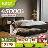 狄普气压平移储物牛皮艺床意式客卧室双人1.8米2米大床榉木至尊云悠悠