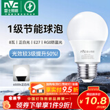 雷士（NVC）灯泡led超亮E27螺口高亮节能灯泡家用商用省电球泡光源 力荐【1级能效】8W-E27白光6500K