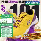 YONEX尤尼克斯羽毛球鞋yy男女同款训练透气缓震SHB101CR 黄紫 43