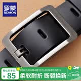 罗蒙皮带男士真牛皮针扣式腰带中青年商务休闲百搭品牌复古牛仔裤带