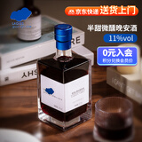 长白山晚收葡萄酒红酒半甜型果酒女士微醺晚安酒女神节礼品小甜酒单支