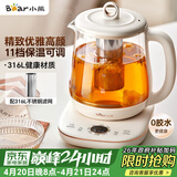 小熊（Bear）养生壶煮茶壶煮茶器 多功能保温一体烧水壶恒温水壶 316L母婴级煮水壶 1.5L YSH-E15M1