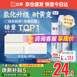 立邦美缝剂 耐水防霉抗菌地砖瓷砖美缝胶十大品牌勾缝填缝剂 汉玉白